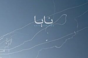 فیلم/ آسمان اسرائیل خط خطی شد!