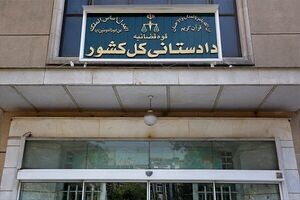 هشدار دادستانی کل کشور درباره انتشار تصاویر محل اصابت پرتابه‌های دشمن/ برخورد قاطع قانونی با متخلفان