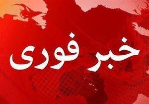 صدای انفجار در جنوب تهران مربوط به کهریزک و فشافویه بود