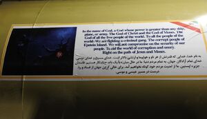غافلگیری پدافند موشکی رژیم صهیونیستی با یک موشک خاص ایرانی/ آزمایش موفق جدیدترین نسخه موشک خیبرشکن در حمله به رامات دیوید +تصاویر