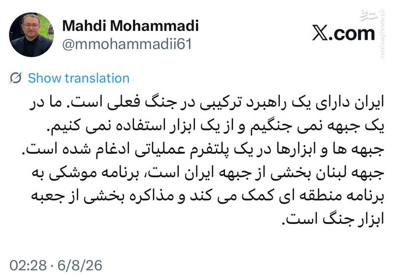 مهدی محمدی: ایران دارای یک راهبرد ترکیبی در جنگ فعلی است