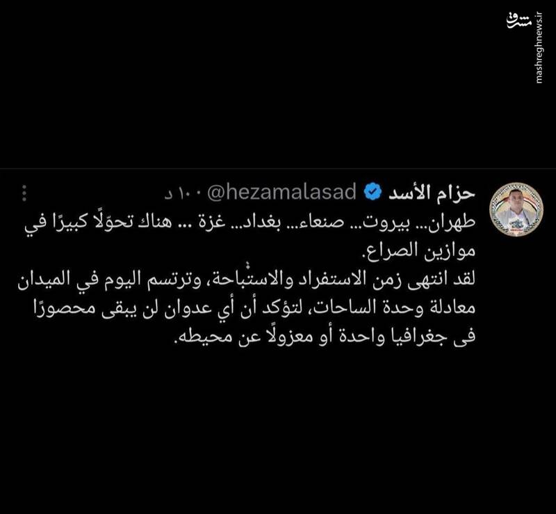 انصارالله از معادله وحدت ساحات خبر داد