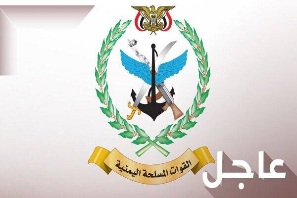 اشغالي،يمن،موشك،رسانه