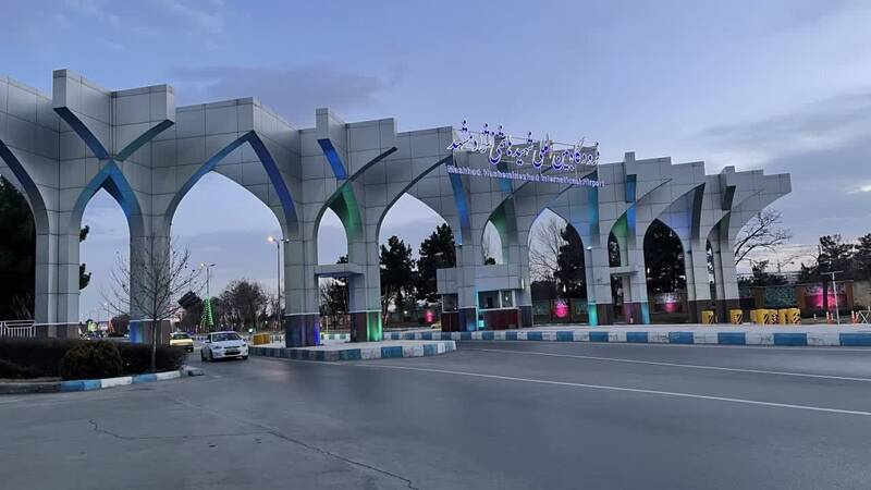 فرودگاه،مشهد،شهيد