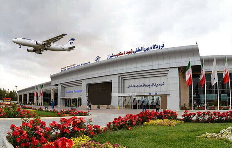 فرودگاه،اعلام