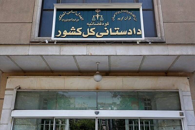 هشدار دادستانی کل کشور درباره انتشار تصاویر محل اصابت پرتابه