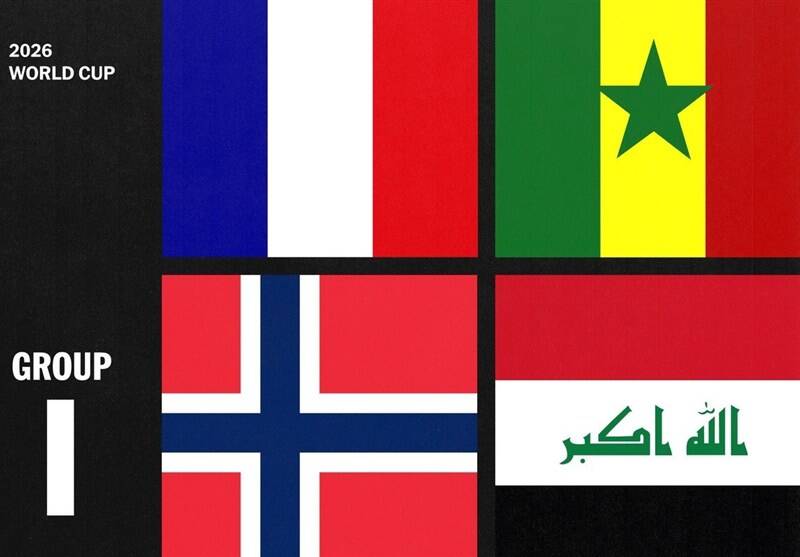 معرفی گروه های جام جهانی ۲۰۲۶| گروه I؛ فرانسه به د