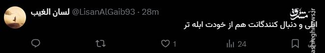 ‌