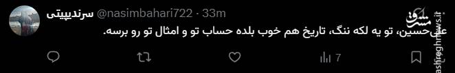 ‌