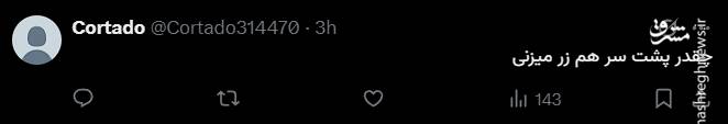 ‌