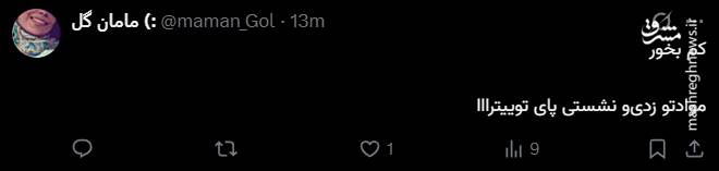 ‌