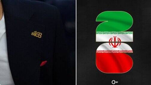 تمجید فرانسوی‌ها از اقدام ایرانی‌ها در زنده نگه دا