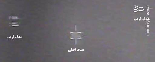 غافلگیری پدافند موشکی رژیم صهیونیستی با یک موشک خاص ایرانی/ آزمایش موفق جدیدترین نسخه موشک خیبرشکن در حمله به رامات دیوید +فیلم و تصاویر
