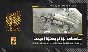 فیلم/ حمله حزب الله به خودروی لجستیکی رژیم صهیونی