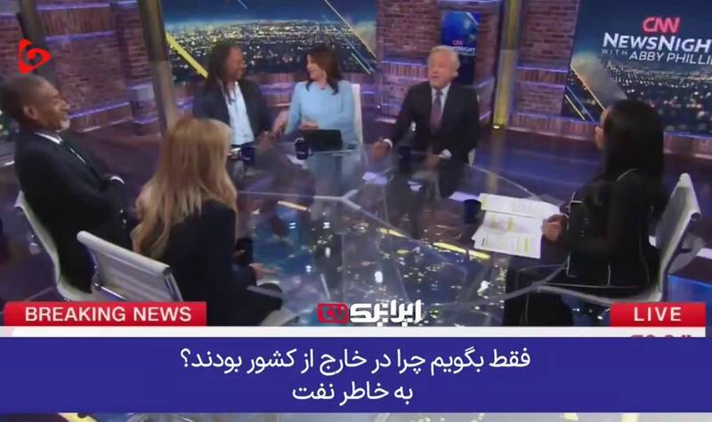 فیلم/ مناظره داغ و جنجالی رسانه آمریکایی سی‌ان‌ان 