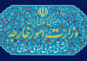 وزارت امور خارجه: ایران در دفاع از خود درنگ نخواهد کرد