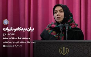 خاطره کارگردان سینما از دیدار با رهبر شهید انقلاب