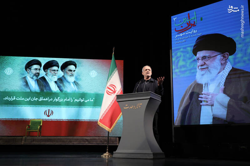 عکس/ آیین گرامیداشت "امین ایران" به یاد رهبر شهید