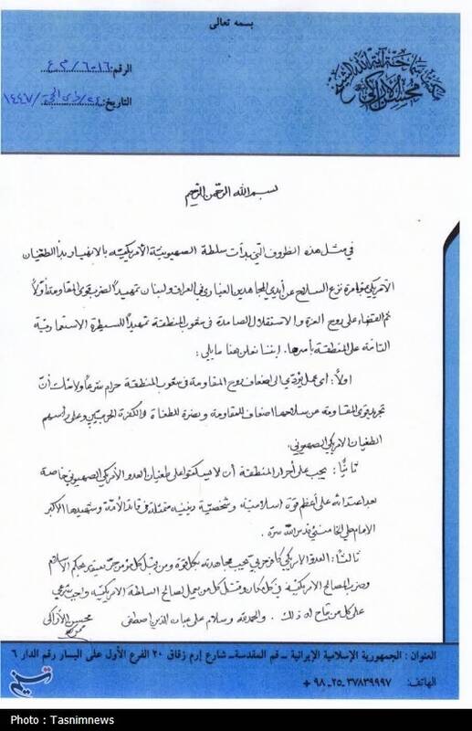 آیت‌الله اراکی خطاب به مسلمانان: حمله به منافع آمریکا یک واجب شرعی است