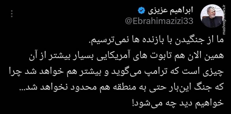 رئیس کمیسیون امنیت ملی مجلس "اروپا" را به موشک باران تهدید کرد!