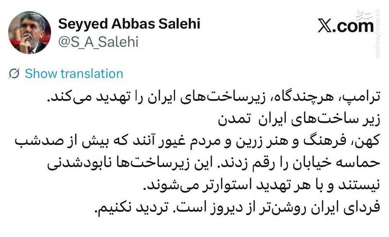 واکنش وزیر ارشاد به تهدید ترامپ برای حمله به زیرساخت‌ها