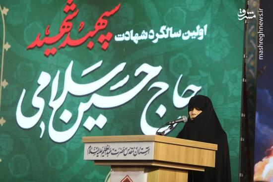 فیلم/دختر شهید سلامی: پدرم نظامی نمی‌شد، قطعا از دانشمندان برجسته بود