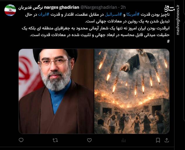 ابرقدرت بودن ایران یک حقیقت میدانی در ابعاد جهانی است