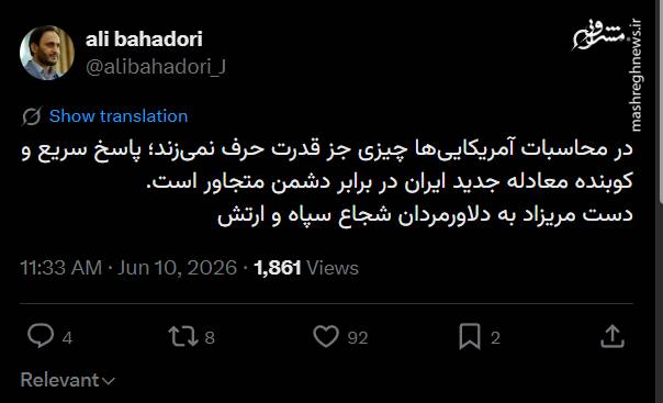 در محاسبات آمریکایی‌ها چیزی جز قدرت حرف نمی‌زند