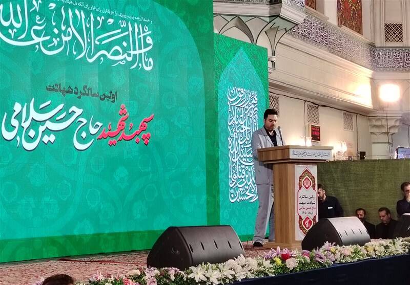 شهيد،سپهبد،سلامي،فرمانده،حسين