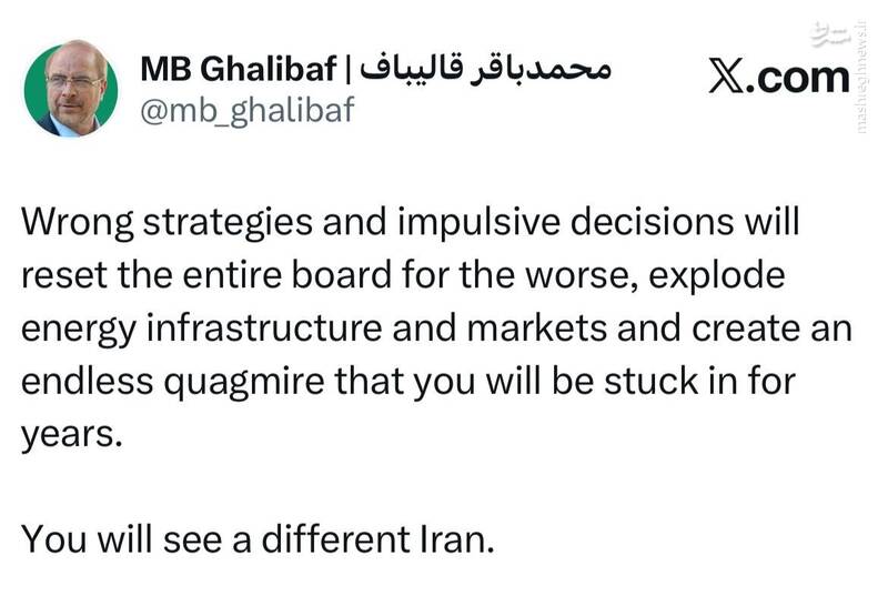 قالیباف: ایرانی متفاوت خواهید دید!
