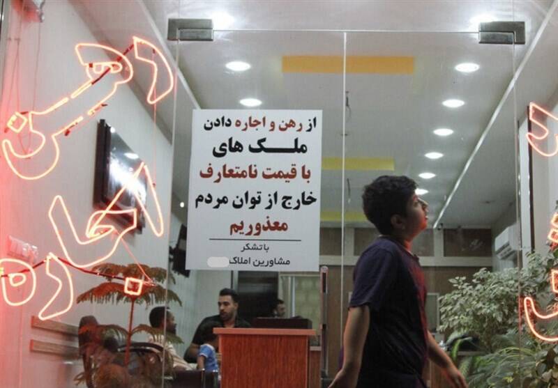 وام،وديعه،مسكن