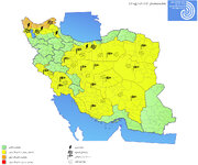 تشدید بارش‌ها در ۳ استان از فردا