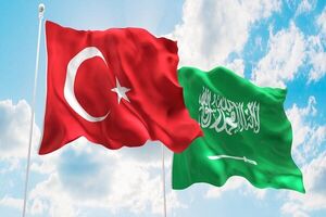 نگرانی رژیم صهیونیستی از پروژه مشترک ترکیه و عربستان