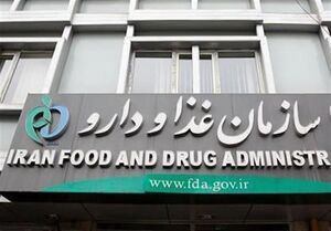 سازمان غذا و دارو: هیچ سایتی مجوز فروش دارو ندارد