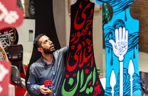 پنجمین رویداد نشان عاشقی