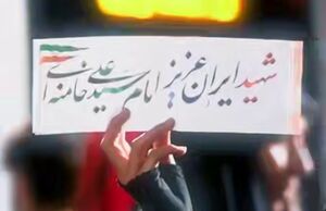 آه ای جان آخر تا کی سرگردان...