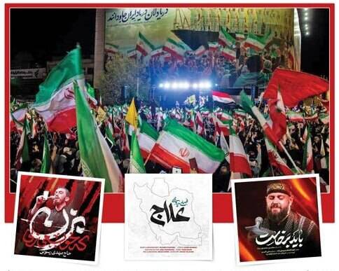 جنگ،ايران،قطعه،روزه،رمضان،روز،چاوشي،غدير،نماهنگ،صداي،شعر،آغا ...