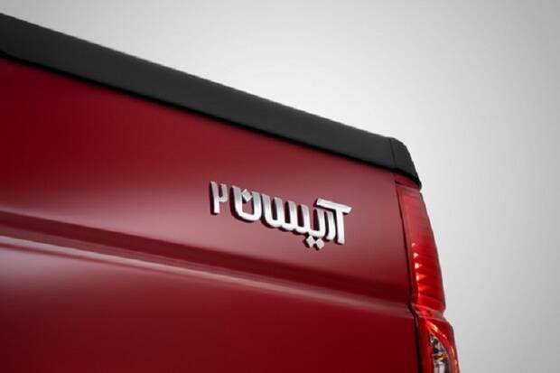 متقاضيان،كالا،عرضه،خريد،قانوني،بورس
