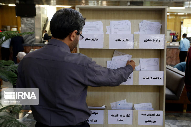 بانك،مشتريان،اختلال،حساب،قيطاسي،پشتيبان،بازگردد