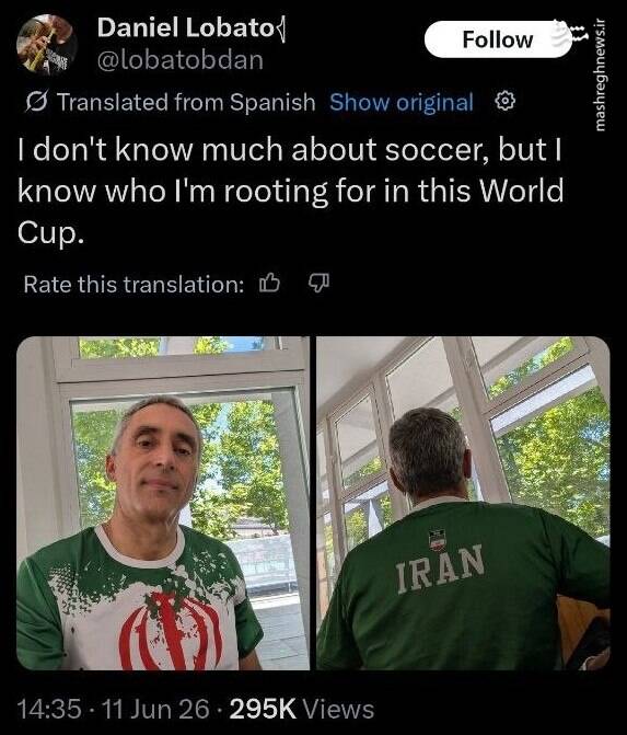 آوازه قدرت ایران به اسپانیا رسید