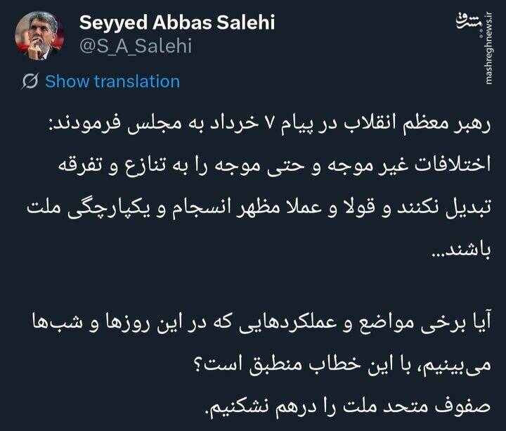 هشدار وزیر ارشاد به تفرقه‌افکنان