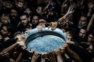آیین سنتی طشت‌گذاری در اردبیل