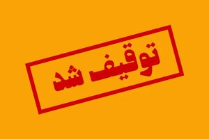 توقیف سواری پژو پارس با سرعت ۱۸۰ و خلافی ۱۸۰ میلیون ریالی