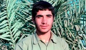 شهید توحید ملازمی