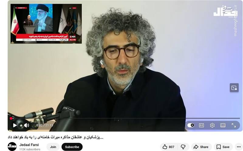 چرا پزشکیان نباید تابستانِ تهران را در پاستور ببیند؟/ پشت‌پرده فعال شدن پروژه ترورهای شخصیتی در تهران، مشهد و قم!/ کارگردانی یک شهرآشوب توسط افسر اطلاعاتی موساد + فیلم و عکس