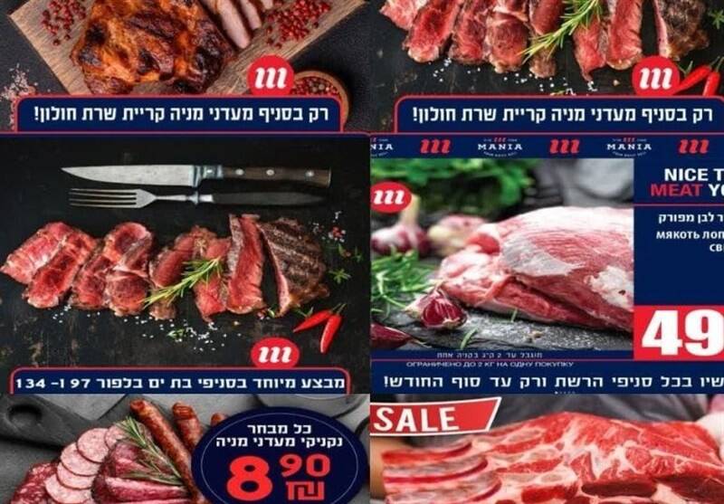 تجهيزات،صهيونيستي،رژيم،حمله،صنعتي،تبريد،كمپرسور،تنظيمات،دما، ...