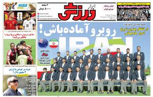 عکس/ روزنامه‌های ورزشی امروز دوشنبه ۲۵ خرداد ۱۴۰۵