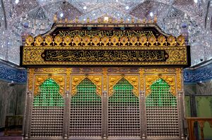 کتیبه محرمی در ضریح حضرت سقا نصب شد