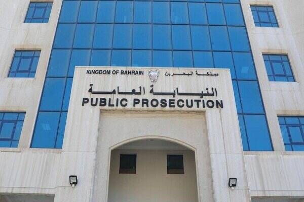 بحرين،ممنوعه،حملات،انتشار