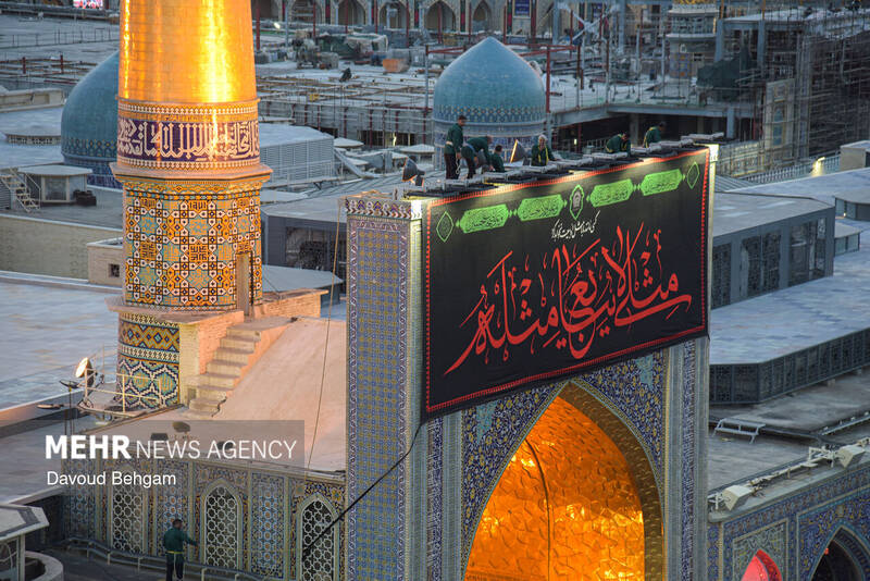 آئین سیاهپوشان حرم مطهر امام رضا (ع)
